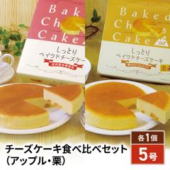 �`�[�Y�P�[�L5���i�A�b�v���E�I�^�e1�j�H�ה��...