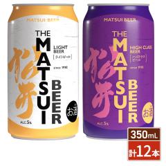 �N���t�g�r�[�� MATSUI ���� �r�[�� 2�� ���ݔ�� 350mL �~ 12�{ / �}�c�C