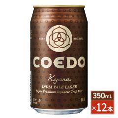 �N���t�g�r�[�� COEDO(�R�G�h) ���� Kyara(�L���� �����) �� 350mL �~ 12�{