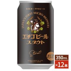 �N���t�g�r�[�� �G�`�S�r�[�� �X�^�E�g �� 350mL �~ 12�{ / beer ���r�[��