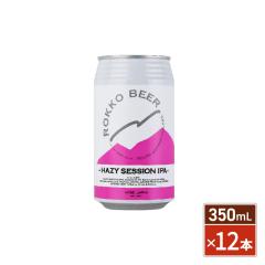 �Z�b�r�[�� HAZY SESSION IPA �w�C�W�[�Z�b�V����IPA �� 350mL �~ 12�{