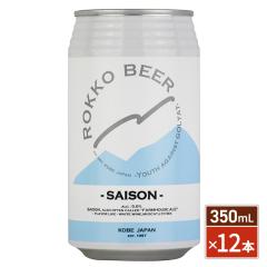 �N���t�g�r�[�� �Z�b�r�[�� SAISON �Z�]�� �� 350mL �~ 12�{