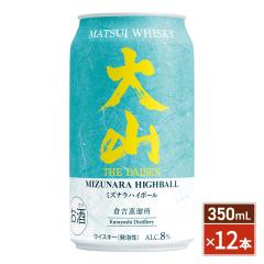 �}�c�C�E�C�X�L�[ ��R �~�Y�i���n�C�{�[�� �� 350mL �~ 12�{ / �����