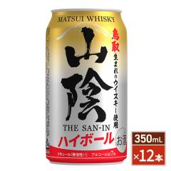 �}�c�C�E�C�X�L�[ �R�A �n�C�{�[�� �� 350mL �~ 12�{ /  ����� �n�C�{�[��