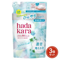 hadakara ���C�X�g�{�f�B�P�A�\�[�v �Ђ���^�C�v �߂��� 420mL�~3�Z�b�g �{�f�B�\�[�v �⊴ �n�_�J�� ���C�I��