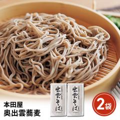 �{�c�� �o�_���� 180g�~2�� �˗� ���� �o�_���� �������� �������� �������� �|�X�g����