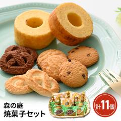 �X�̒� �ĉَq�Z�b�g �v11�� �m�َq �Ă��َq �o�[���N�[�w�� �N�b�L�[ ������ ����� �������� �|�X�g����