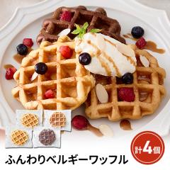 �ӂ���x���M�[���b�t�� �v4�i�v���[���~2�A�R�R�A�E�L���������~�e1�j �m�َq ����� �������� �|�X�g����
