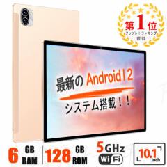 T 2023 Vi ^ubg PC 10C` Android12.0 Wi-Fi 6+128GB IPSt SDJ[h { wi-fi ݑΖ lbg RXpō ^