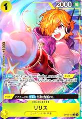 ドラゴンボールカードゲームフュージョンワールド 孫悟空：少年期(SB01