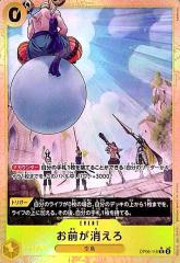 ドラゴンボールカードゲームフュージョンワールド 孫悟空：少年期(SB01