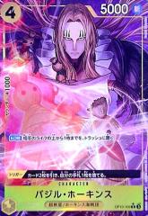 遊戯王 カードスリーブ 50枚入り [オシリスの天空竜&オベリスクの巨神