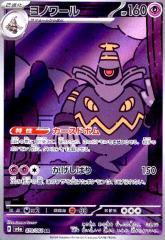 �y���Áz240808354/��ܰ�(070/064 AR)