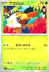 �y���Áz240808399/��޼�Ѽ(������������)