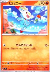 �y���Áz240808408/���ư(�ł񂱂�������)