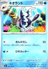 �y���Áz240808413/ȵ���(���񂪂���/�Ђ궯��)