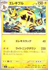 �y���Áz240808421/�ڷ���(�ڷ�ׯ��/ײ��ݸ��޳�)