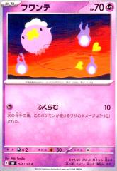 �y���Áz240808432/����(�ӂ����)