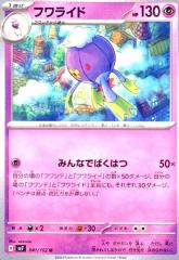 �y���Áz240808433/��ײ��(�݂�Ȃł΂��͂�)