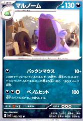 �y���Áz240808454/��ɰ�(�߯��ϳ�/����˯�)