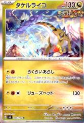 �y���Áz240808467/���ײ�(075/102 R)