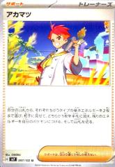 �y���Áz240808489/����