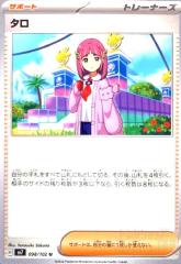 �y���Áz240808490/��