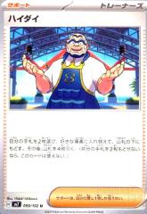 �y���Áz240808491/ʲ�޲