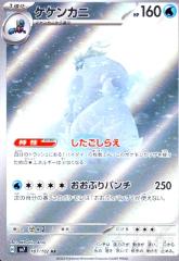 �y���Áz240808499/��ݶ�(107/102 AR)