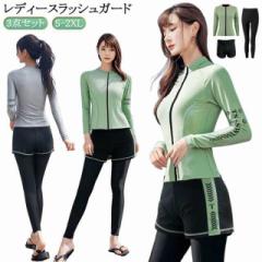 体型カバー ラッシュガード かわいい 大きいサイズ 30代 フィットネス水着 3点上下セット ショートパンツ 水着 タンキニ レディース レギ