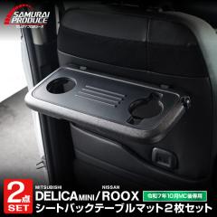 �y�Z�b�g���z�V�^�f���J�~�j ���[�N�X ���� �V�[�g�o�b�N�e�[�u���}�b�g �^�]�ȑ� ����ȑ� 2P ���o�[�^�C�v 2025�N�t�����f���`�F���W��