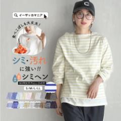 ���� �o�X�N�V���c ��100�� M/L/LL ���f�B�[�X �g�b�v�X T�V���c �J�b�g�\�[ �����s ���� �{�[�_�[ �p�l���{�[�_�[ �{�[�g�l�b�N �R�b�g