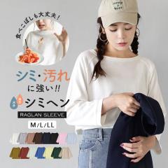 T�V���c ��100�� ���f�B�[�X S/M/L/LL �g�b�v�X �J�b�g�\�[ �o�X�N�V���c ������ �{�[�g�l�b�N �R�b�g�� ����ɂ��� ���n ������� �t �y