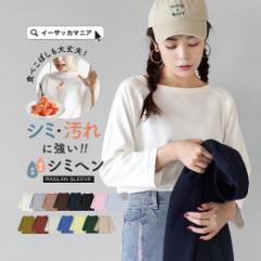 ���� �o�X�N�V���c ��100�� M/L/LL ���f�B�[�X �g�b�v�X T�V���c �J�b�g�\�[ �����s ���� �{�[�g�l�b�N ���O�����X���[�u �R�b�g�� ����