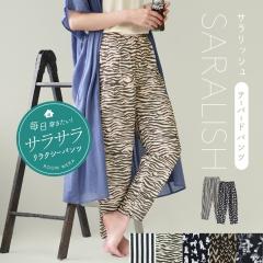 �p���c ���f�B�[�X / �Ђ���T���T�� �{�g���X �Y�{�� ���Y�{�� �����O �E�G�X�g�S�� �t �y���[���։�22�z��zootie�i�Y�[�e�B�[�j�F�T