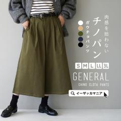 ���C�h�p���c �K�E�`���p���c ���f�B�[�X S/M/L/LL/3L �{�g���X �p���c �Y�{�� ���Y�{�� �����O�p���c �N���b�v�h ������ 7���� �A���N��
