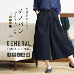 �K�E�`���p���c S/M/L/LL/3L ���f�B�[�X �{�g���X �p���c �Y�{�� ���C�h�p���c �傫���T�C�Y ��zootie�i�Y�[�e�B�[�j�F�W�F�l���� �`�m 