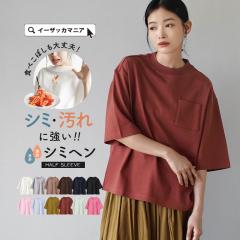 T�V���c ��100�� ���f�B�[�X �g�b�v�X �J�b�g�\�[ �o�X�N�V���c �N���[�l�b�N �R�b�g�� ���� �ܕ��� ������ ����ɂ��� ���� �I�[�o�[�T