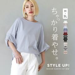  �y���ʑ������������ʉ��i�z�J�b�g�\�[ �g�b�v�X ���f�B�[�X M/L/LL/3L T�V���c �v���I�[�o�[ ���� �{�[�_�[ �̌^�J�o�[ ������� �� �y