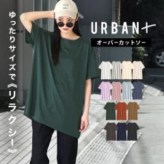  T�V���c ���� ���f�B�[�X / �g�b�v�X �J�b�g�\�[ �ܕ��� �N���[�l�b�N ����T�V���c ��T�V���c �`���j�b�N �I�[�o�[�T�C�Y �傫���T�C�Y 