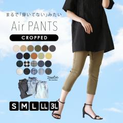 �y���ʑ��������z�p���c ���f�B�[�X S/M/L/LL/3L ���M���X�p���c �X�L�j�[�p���c 7���� �A���N���� �E�G�X�g�S�� �X�g���b�` �L�т� �L�k