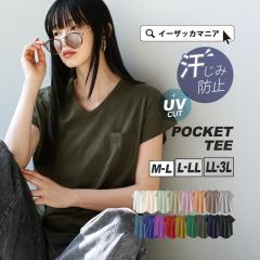  �y���ʑ������������ʉ��i�z�����ݖh�~T�V���c UV�J�b�g ��100�� M/L/LL/3L ���f�B�[�X �g�b�v�X �J�b�g�\�[ ���� V�l�b�N �R�b�g�� ��