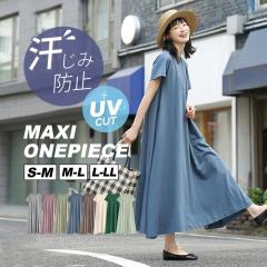 �����ݖh�~ UV�J�b�g ���f�B�[�X S/M/L/LL �����O�����s ���� ��100�� �傫���T�C�Y ������聟zootie�i�Y�[�e�B�[�j�F�����݂Ȃ� �}�L�V