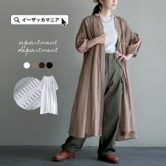 ボヘミアン ワンピ 秋冬の商品一覧 通販 Au Wowma