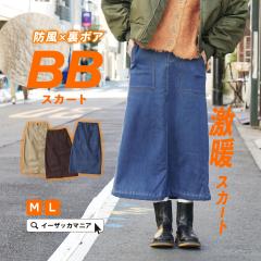 �y���ʑ��������I�z�X�J�[�g ���{�A �h�� M-L/L-LL ���f�B�[�X �{�g���X �����O�X�J�[�g �����O �~������ �^�C�g ���N�� �f�j�� �E�G�X�g
