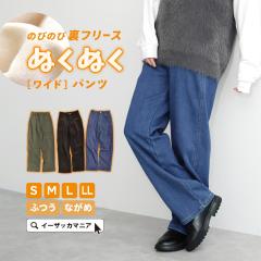�y���ʑ��������I�z���C�h�p���c ���N�� �䂪�I�ׂ� S/M/L/LL ���f�B�[�X �{�g���X �Y�{�� ���Y�{�� �X�g���[�g ���t���[�X �f�j�� �E�G