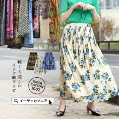  �X�J�[�g ���f�B�[�X / �؂₩ ���� �X�J�[�g �{�g���X �����O�X�J�[�g �����X�J �����O �t���A�X�J�[�g A���C�� �E�G�X�g�S�� �������