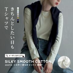 T�V���c ��100�� ���� ���f�B�[�X M/L/LL �g�b�v�X �J�b�g�\�[ ����T ��T�V���c �R�b�g�� �N���[�l�b�N �ێ� �V���v�� �x�[�V�b�N �傫��