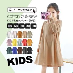 �����s�[�X 110�`150 �q�ǂ� �y���[���։�22�z��zootie BAMBINI�i�Y�[�e�B�[�o���r�[�j�j�F�R�b�g���J�b�g�\�[ �����s�[�X�m�L�b�Y/����/