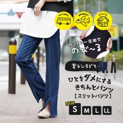 �p���c S/M/L/LL  ���f�B�[�X �{�g���X �����O �f�j�� �X�g���b�` �t �y���[���։�24�z��zootie�i�Y�[�e�B�[�j�F�l���_���ɂ��邫�����